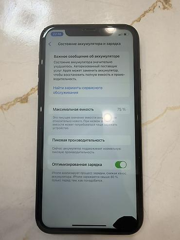 aiphone 8: Apple iPhone XR, черный В хорошем состояние есть пятно на работу не — 4