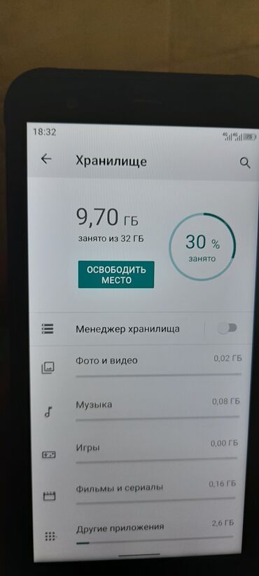 pixel 6 pro цена в бишкеке: Параметры: Процессор: MediaTek Восьмиядерный A25 ОС: Android 10 Две