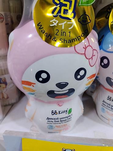 для пены: Детский шампунь и гель для душа 2-в-1 BB Kitty - Формат: 2 in 1 Wash — 1