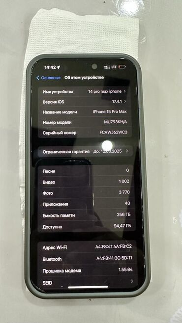 iphone 15 pro max в бишкеке: IPhone 15 Pro Max, 256 ГБ, 100 %