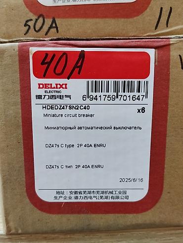 Миниатюрный автоматический выключатель DELIXI HDEDZ47SN2C40 - Серия at lalafo.kg Миниатюрный автоматический выключатель DELIXI HDEDZ47SN2C40 - Серия