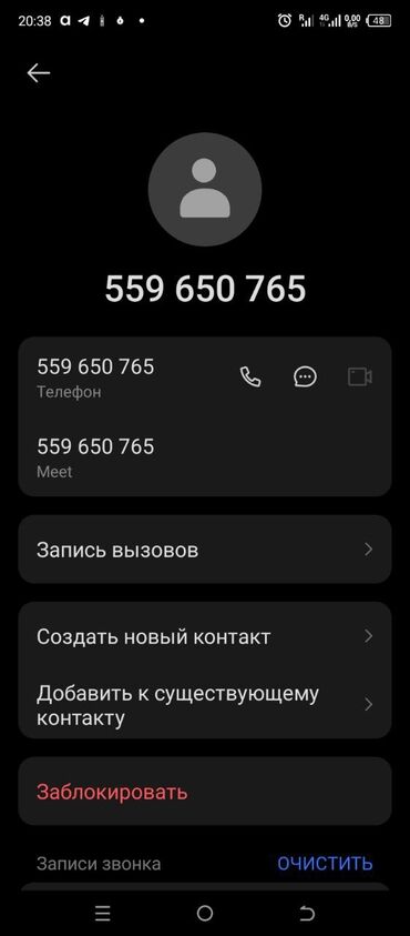 Декор для дома и сада: Декор для дома и сада, Декоративная фигура, Самовывоз — 9