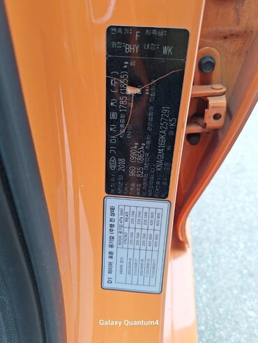 Kia: Kia K5: 2019 г., 2 л, Автомат, Газ — 2