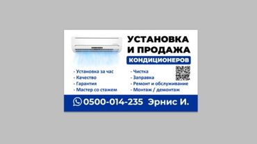 вытяжка комнатная: Установка и продажа кондиционеров Профессиональный сервис по работе с