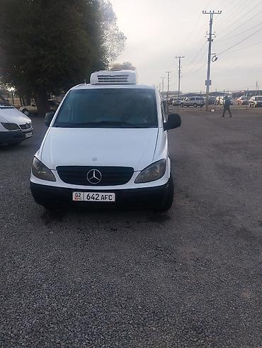 Аренда транспорта: Рефрижераторный фургон Mercedes‑Benz (белый, короткая база) - Тип — 9