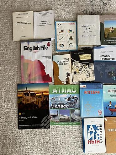 методичка: Подборка учебников и книг разной тематики (школьные предметы, языки — 3