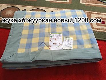 Одеяла и пледы: Хлопковое одеяло (жууркан) - Материал: 100% хлопок (хб), наполнение и — 1
