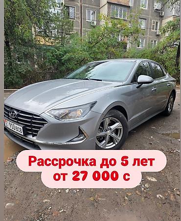 Hyundai Sonata: 2022 г., 2 л, Автомат, Газ, Седан