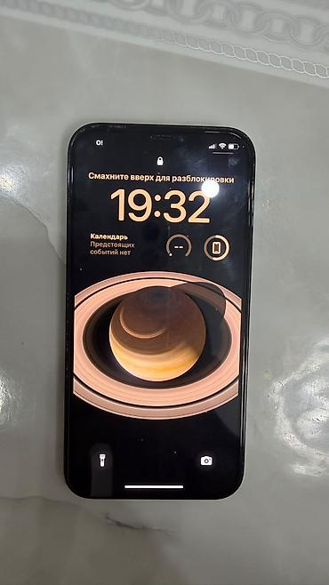 samsung note 9s: IPhone 12 Pro, Б/у, 128 ГБ, Pacific Blue, Защитное стекло, Чехол, 75 % — 1