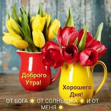 Декор и интерьер: Снимаем комнату или домик в районе #8 школы — 1