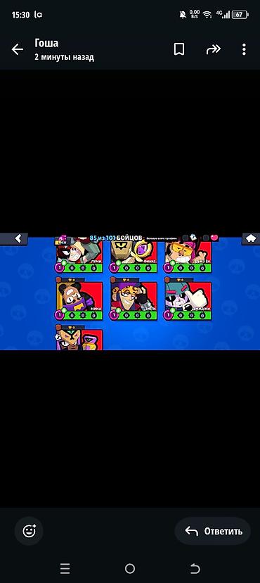 Другие аксессуары: Аккаунт Brawl Stars - Кубков: 20 535 (рекорд 20 542), Путь к славе — 14