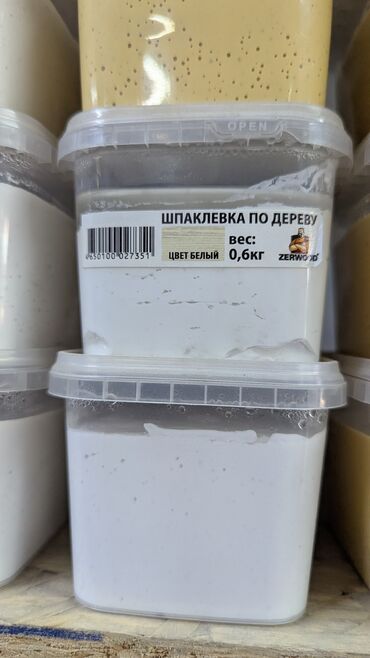 шпаклевка мешок цена: Шпатлевка по дереву белого цвета в удобной пластиковой упаковке весом