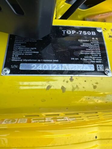 Дизельные мотоблоки: Мотоблок Рольф 🔥 Распродажа 8.5 лошадиных — 6