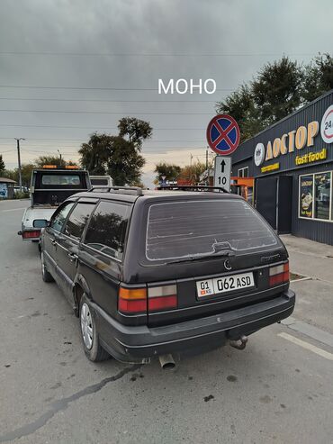 Volkswagen: Volkswagen Passat: 1991 г., 1.8 л, Механика, Бензин, Универсал