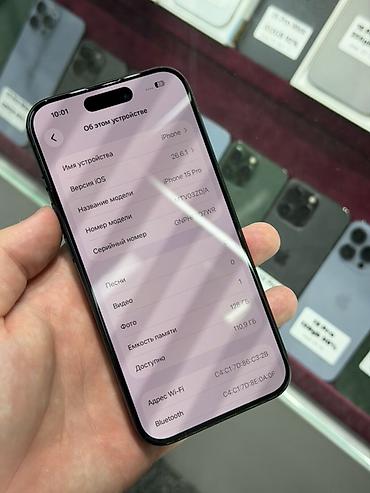id: IPhone 15 Pro, Б/у, 128 ГБ, Blue Titanium, Защитное стекло, Чехол, Кабель, В рассрочку, 91 % — 5