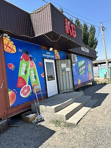 Другие продукты питания: Мини-маркет / продуктовый павильон «у дома» продаю со всем товаром — 11
