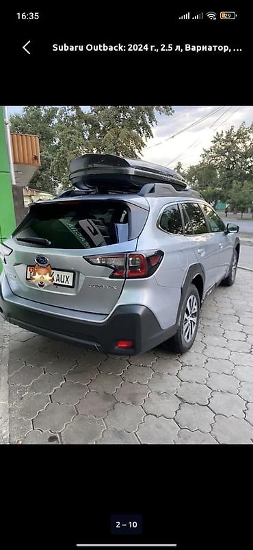 аутбек 2024: Subaru Outback: 2024 г., 2.5 л, Вариатор, Бензин, Универсал — 2