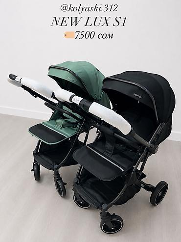 skillmax icon: Прогулочная коляска NEW LUX S1 - Легко и компактно складывается «как — 1