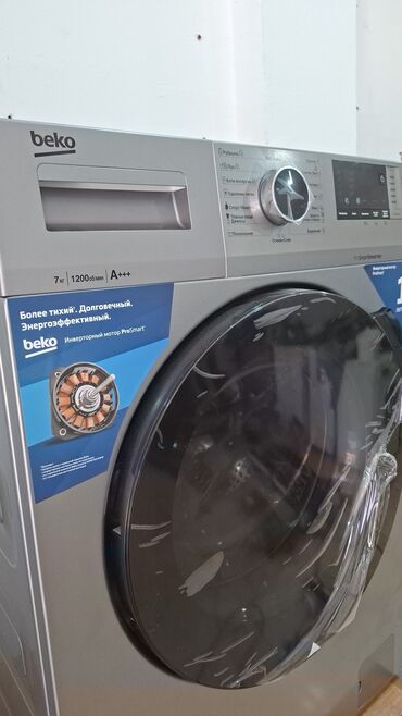 Şəxsi qulluq: Paltaryuyan maşın Beko, 7 kq, Yeni, Avtomat, Qurutmasız, Kredit yoxdur, Pulsuz çatdırılma