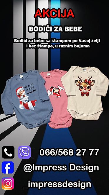 Reklamiranje, štampanje: Štampa na majicama, duksevima, šoljama, poklon program, i još mnogo — 3