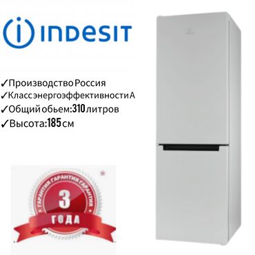 indesit стиральная машина цена: Холодильник Indesit, Новый, Двухкамерный, 60 * 185 * 64