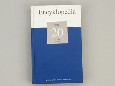 Книжки: Книга, жанр - Навчальний, мова - Польська, стан - Ідеальний