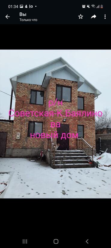 кофеварку для дома in Кыргызстан | КОФЕВАРКИ И КОФЕМАШИНЫ: 100 кв. м, 4 комнаты, Утепленный, Теплый пол, Бронированные двери