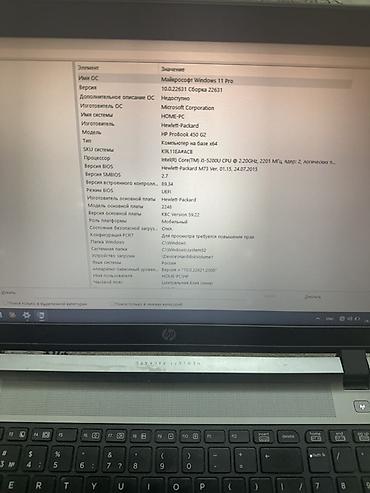 microsoft i5: HP ProBook 450 G2 — надежный 15.6" бизнес-ноутбук в металлическом — 2