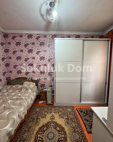 Продажа домов: Дом, 110 м², 4 комнаты — 8