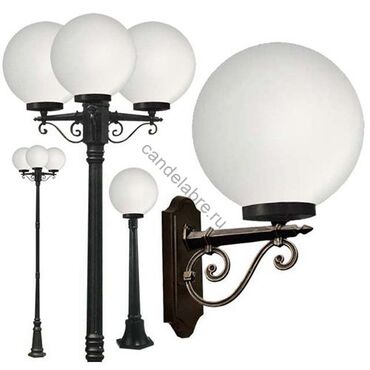 Осветительные приборы: Стеклянные шары для светильников, без трещин, год лежат на складе. 5