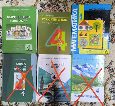 кыргыз тили 1: Орус тили жана адабияты