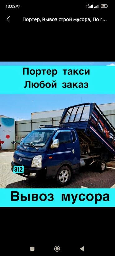 инкассация бишкек вакансии: Вывоз мусора вывоз мусора вывоз мусора вывоз вывоз Вывоз мусора вывоз