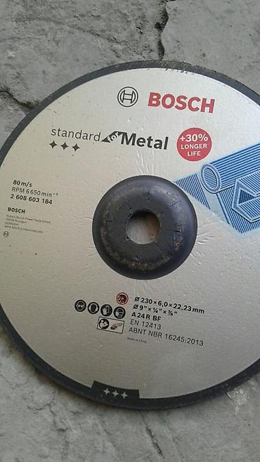 Другие виды металлопроката: Распродажа .ТОЛЬКО В РОЗНИЦУ — 20