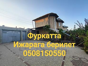 Долгосрочная аренда домов: Газпромдун жанында. 2ГИС: Бабура 71а — 1