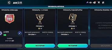ринго онлайн: Игровые аккаунты (скриншоты прилагаются) 1) Standoff 2 - Ник: [feyle] — 6