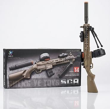 Игрушки: Орбизный автомат SHENG YE TOYS SCR (гель-бластер, 7–8 мм) - Тип — 1