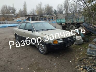 фара ауди б 4: Audi 80: 1988 г., 1.8 л, Механика, Бензин, Седан