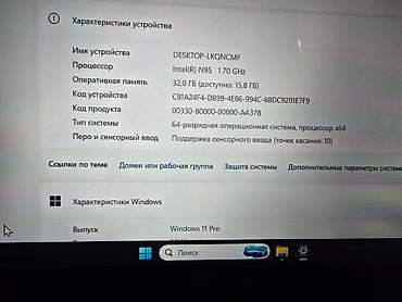 egopad e24: Сенсорный ноутбук серого цвета с логотипом на крышке, оснащенный — 5