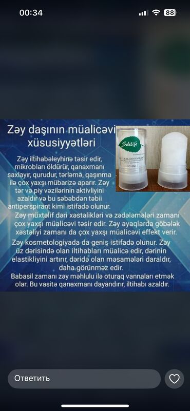 Haima: Yeni Şəhər velosipedi 29", sürətlərin sayı: 32, Pulsuz çatdırılma