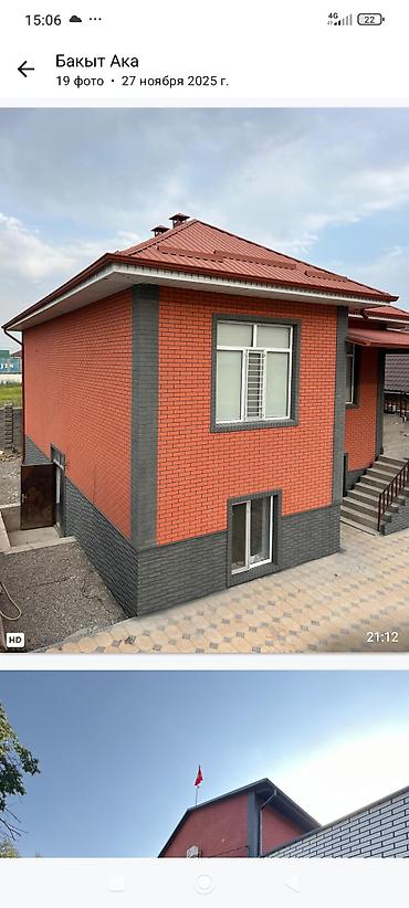 Фиброцементные фасадные панели: Размер: Другой размер мм, Бесплатный выезд — 4