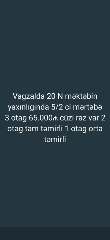 ev axtaranlar: Gəncə, 3 otaqlı, Köhnə tikili, 60 kv. m