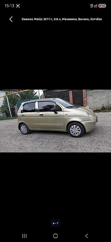 мотор на мопед: Daewoo Matiz: 2011 г., 0.8 л, Механика, Бензин, Хэтчбэк — 6