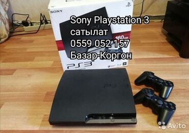 ps3 satilir: PS3 (Sony PlayStation 3)