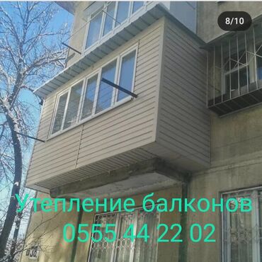 Ремонт под ключ: Ремонт под ключ | Балконы Больше 6 лет опыта — 3