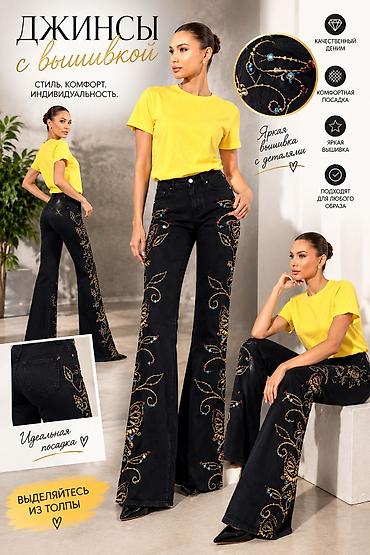 qara cins: Nolita -denim qadın şalvarı – zərif naxış və daşlarla - Material: sıx — 2