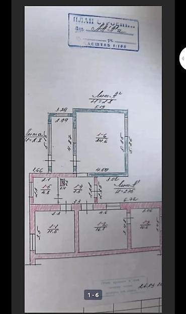 Продажа полдома: Продаётся полдома Планировка и помещения: - Просторная — 5