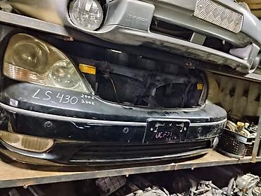 Передняя часть (телевизор/морда в сборе) для Lexus LS 430, годы