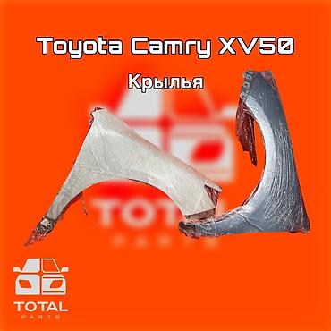 Крылья и комплектующие: Крыло Переднее правое Toyota, Оригинал — 1