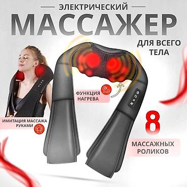magic arm: Массажер Mega-Ten, Накидка, Для лица, Для ног, Для плеч, Новый — 5