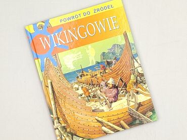 Book, genre - Kids & young adults, condition - Perfect